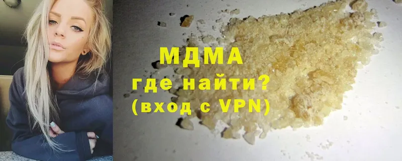 MDMA молли  Шахты 